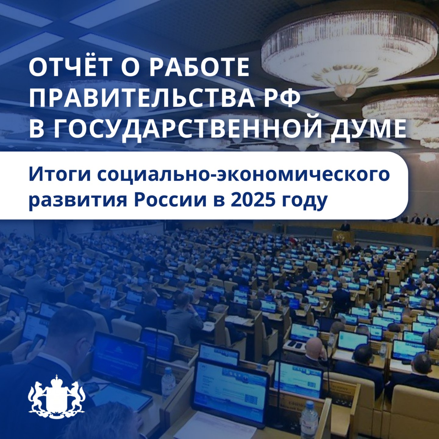 Экономика России: рост вопреки вызовам и санкциям
