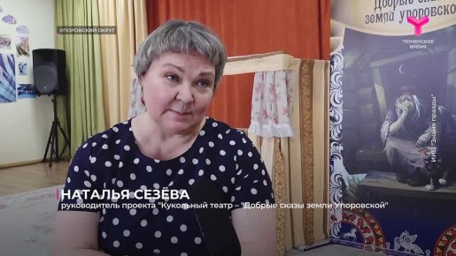 Дошкольники приобщаются к народному творчеству в Упорово