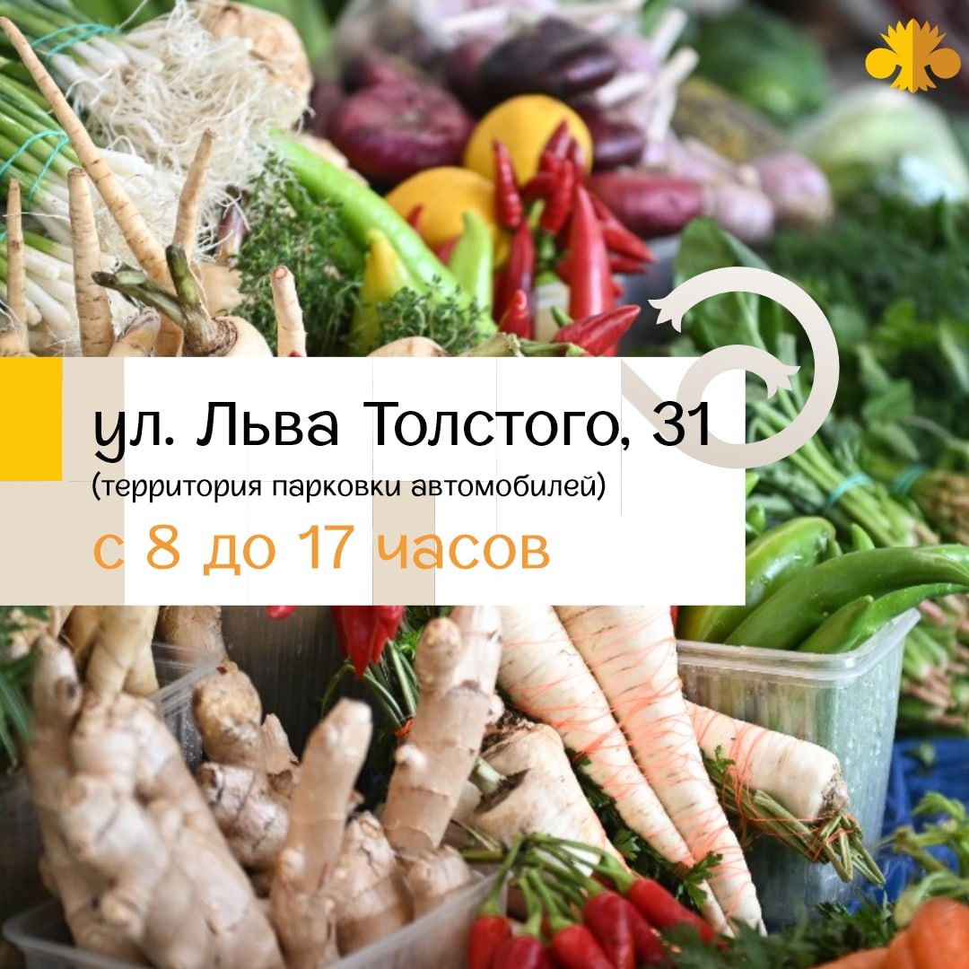 28 февраля для тюменцев будут работать несколько ярмарочных площадок 28 февраля для тюменцев будут работать несколько ярмарочных площадок