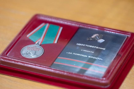 Награды Министерства обороны России получили жители Тюмени, оказывающие помощь бойцам СВО