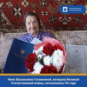 �������, 25 �������, ���� ���������� ����������, �������� ������� ������������� ����� (��������� ��������� ������), ����������� 94 ����