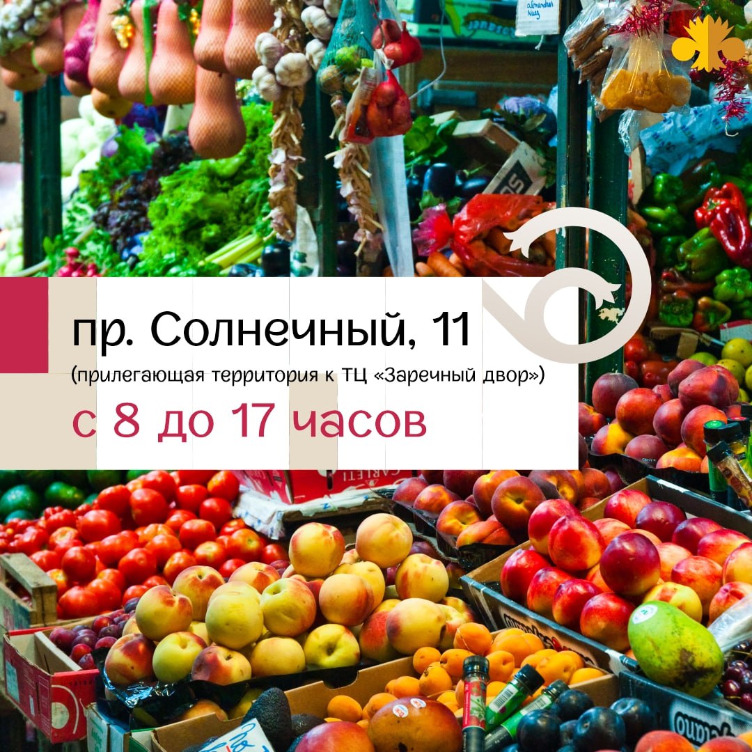 28 февраля для тюменцев будут работать несколько ярмарочных площадок 28 февраля для тюменцев будут работать несколько ярмарочных площадок