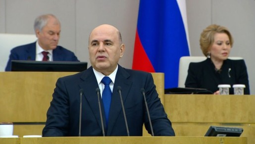 В эти минуты Михаил Мишустин представляет ежегодный отчет о работе Правительства в 2025 году