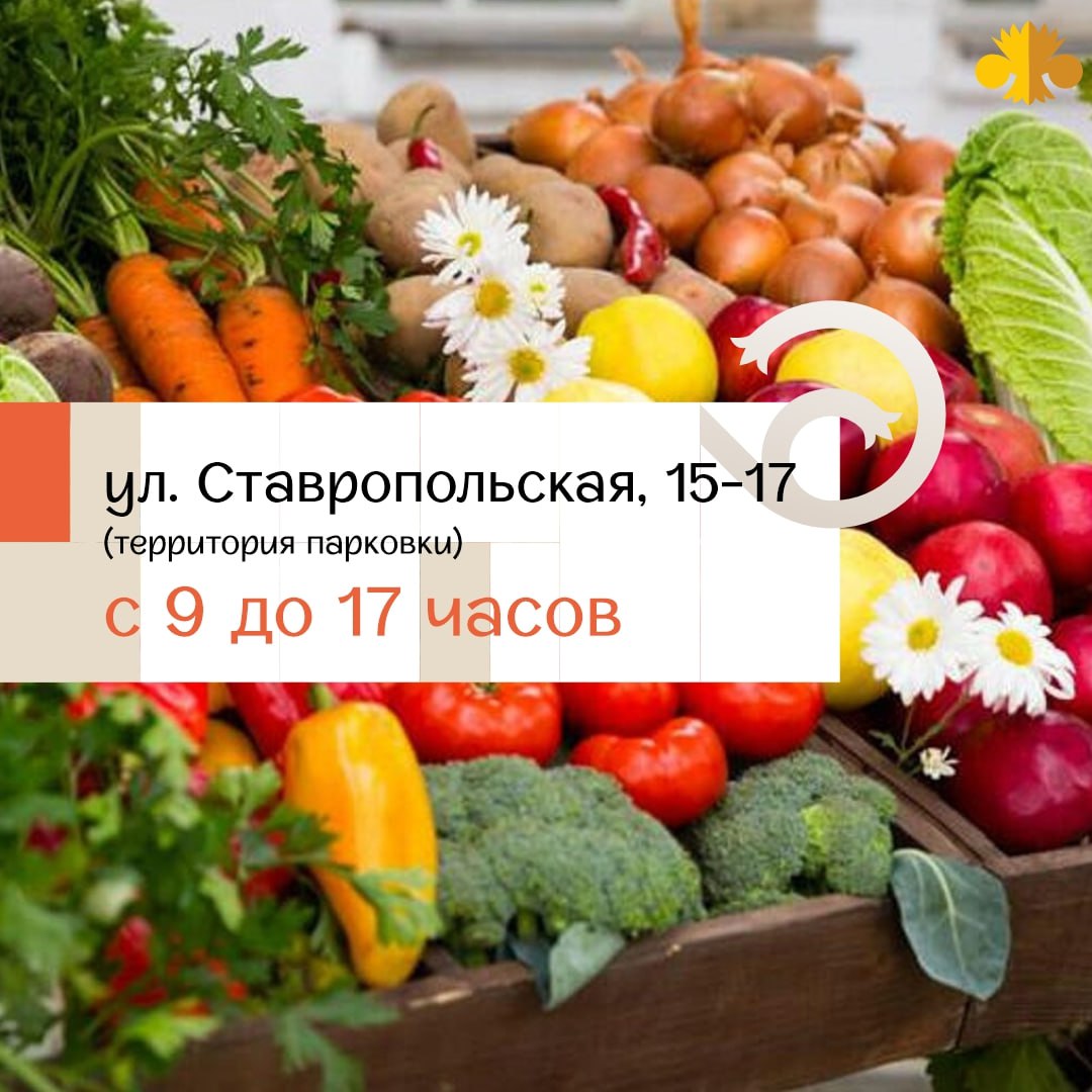 28 февраля для тюменцев будут работать несколько ярмарочных площадок 28 февраля для тюменцев будут работать несколько ярмарочных площадок