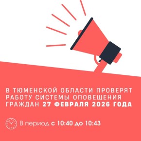 ��������: �������� ������� ����������!