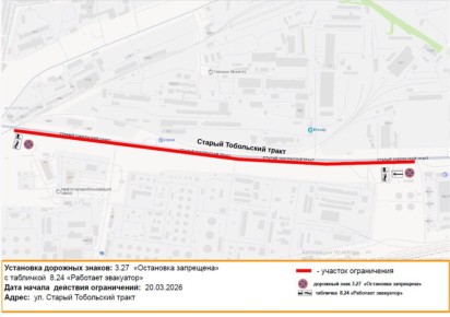 �������������� ���������. � ����� ����������������� ��������� �������� �� ������-�������� ���� � 20.03.2026 �������� ����������� �� ��������� � ������� ������������ ������� � ���������� �������� ������ 3.27 ����������...