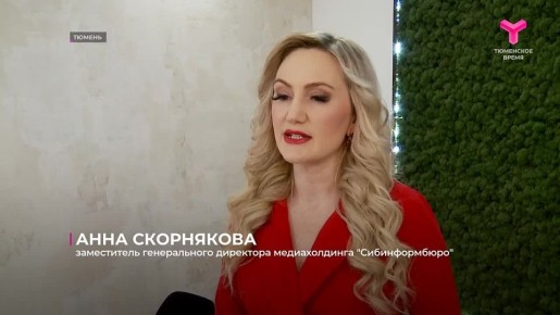 Телеканал "Тюменское время" запускает приём заявок на интеллектуальное шоу "Есть ответ!"