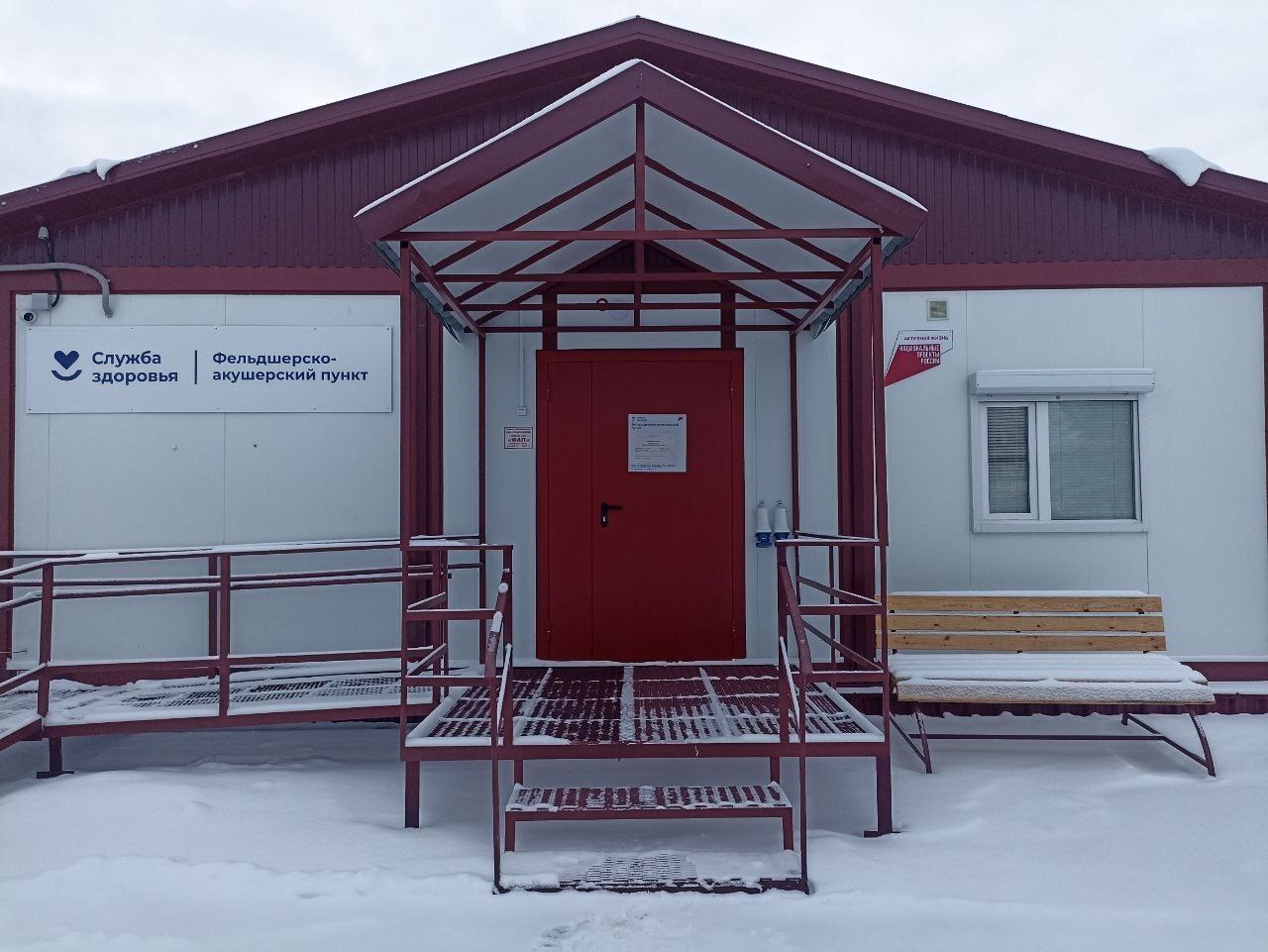 В семи селах Ишимского округа открылись новые ФАПы