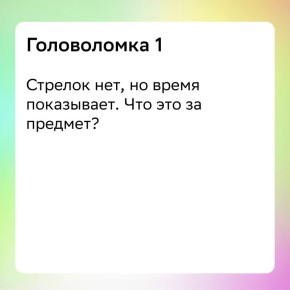 ���������� ��: ����������� � ���������� ������ ��� ��������� ������������