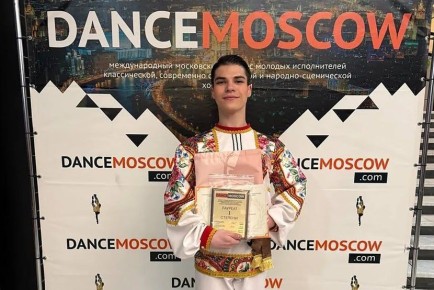 ������� ���������������� �������� ��������� ����� ����� ������ ��������� � ������ � ��������� XII �������������� ����������������� �������� DANCEMOSCOW