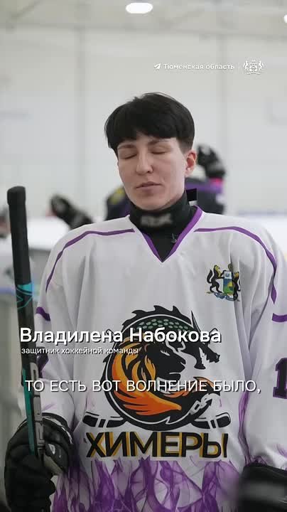 Тюменские хоккеистки приехали с победой из Санкт-Петербурга