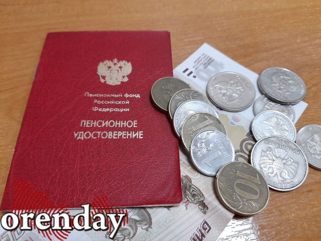 Пенсии для людей старше 80 лет будут увеличены с 1 марта