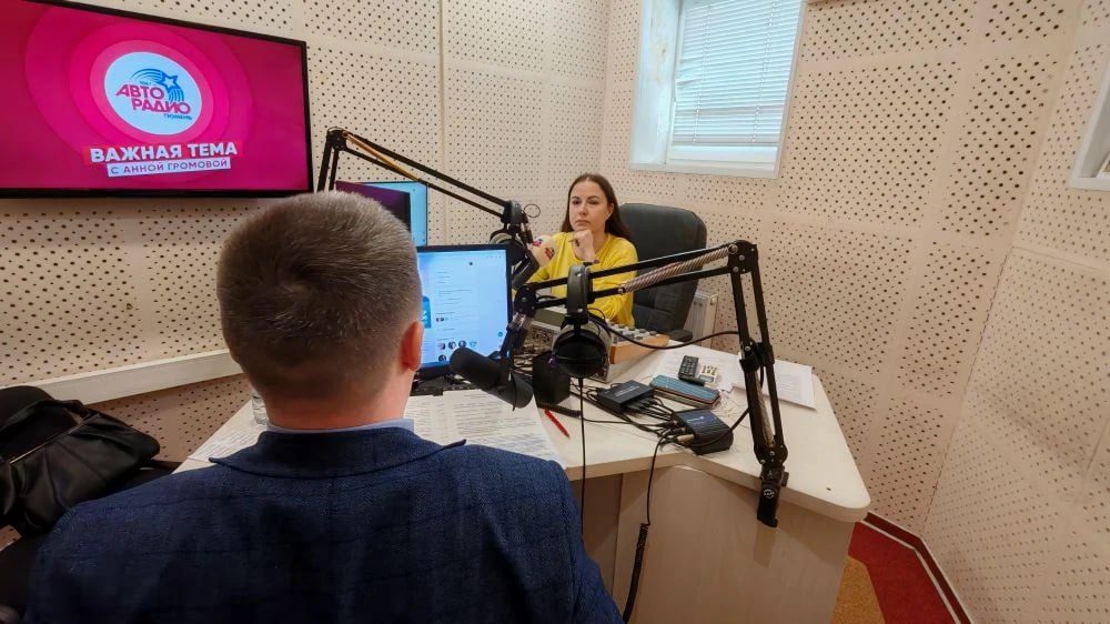 Интервью на Авторадио.. ТЕМА: Установка новых комплексов фотовидеофиксации на дорогах Тюменской области Интервью на Авторадио.. ТЕМА: Установка новых комплексов фотовидеофиксации на дорогах Тюменской области