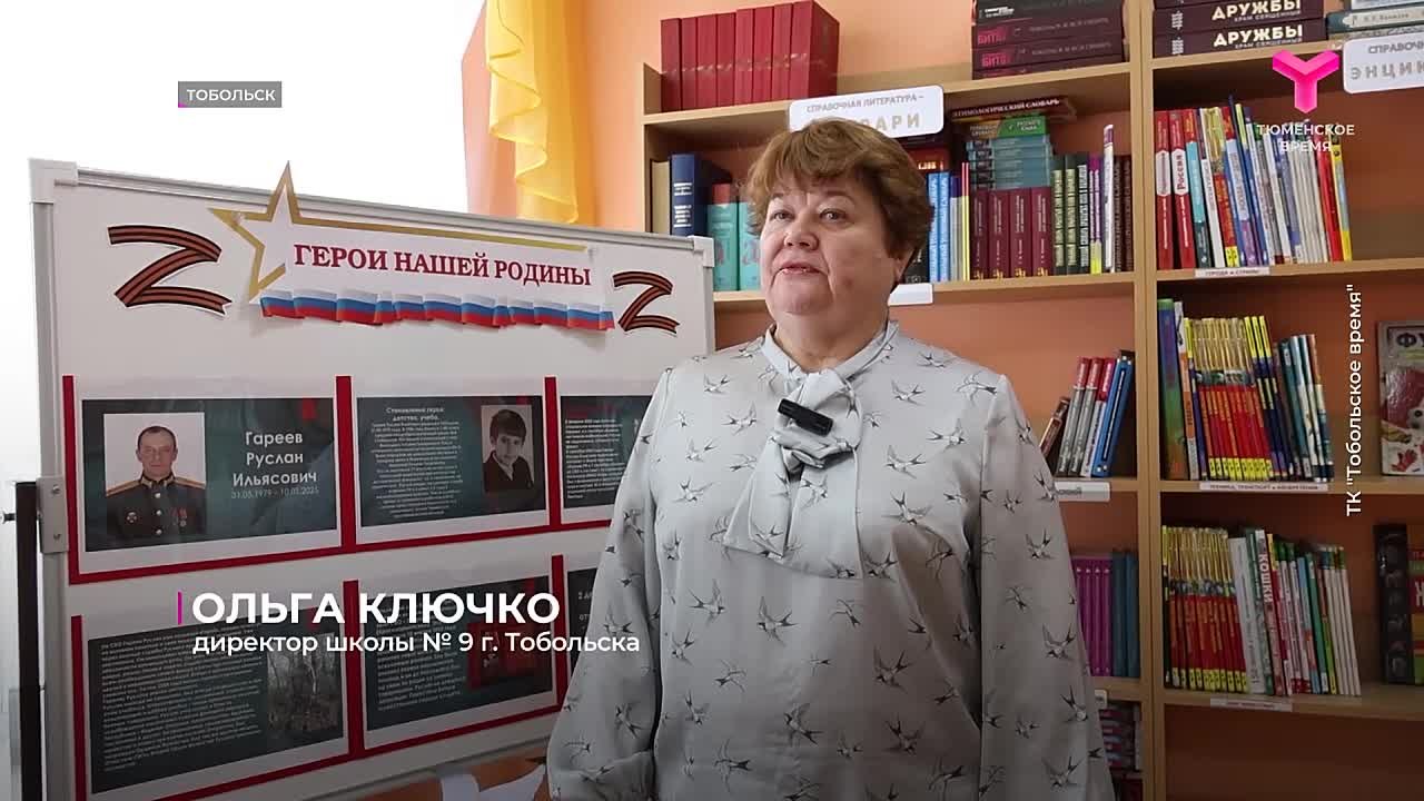 Городской конкурс смотра строя и песни прошёл в Тобольске