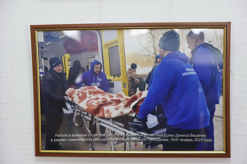 В Тюменской областной Думе открылась фотовыставка «Наш вклад в Победу» В Тюменской областной Думе открылась фотовыставка «Наш вклад в Победу»