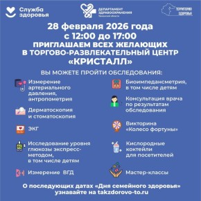 �������� ���������� �� ���������������� �����