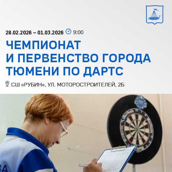 Спортивные выходные Спортивные выходные