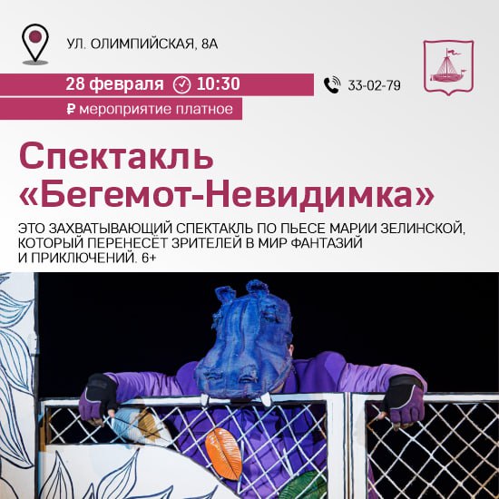 Куда идем 28 февраля. 440: Бизнес в теме? Будет! Куда идем 28 февраля. 440: Бизнес в теме? Будет!