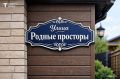 В Тюмени появятся улицы Родные просторы, Ребячья республика, Владислава Храмцова, Алексея Грушевского и военкора Ивана Зуева