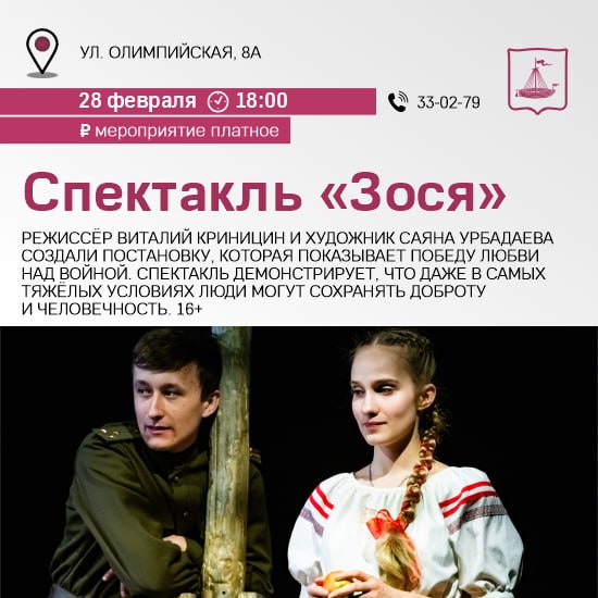 Куда идем 28 февраля. 440: Бизнес в теме? Будет! Куда идем 28 февраля. 440: Бизнес в теме? Будет!