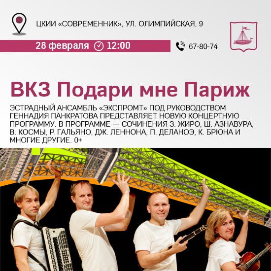Куда идем 28 февраля. 440: Бизнес в теме? Будет! Куда идем 28 февраля. 440: Бизнес в теме? Будет!