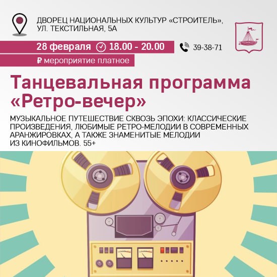 Куда идем 28 февраля. 440: Бизнес в теме? Будет! Куда идем 28 февраля. 440: Бизнес в теме? Будет!