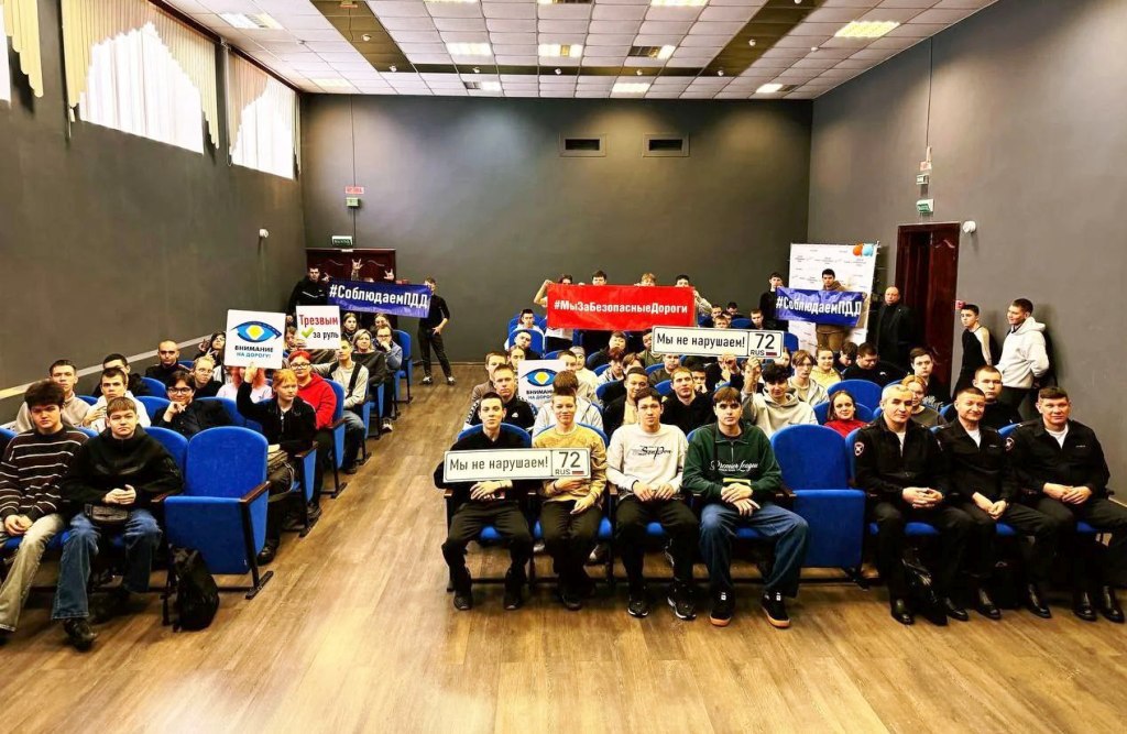 Состоялся комплексный выезд сотрудников Управления Госавтоинспекции Тюменской области в Тобольск Состоялся комплексный выезд сотрудников Управления Госавтоинспекции Тюменской области в Тобольск