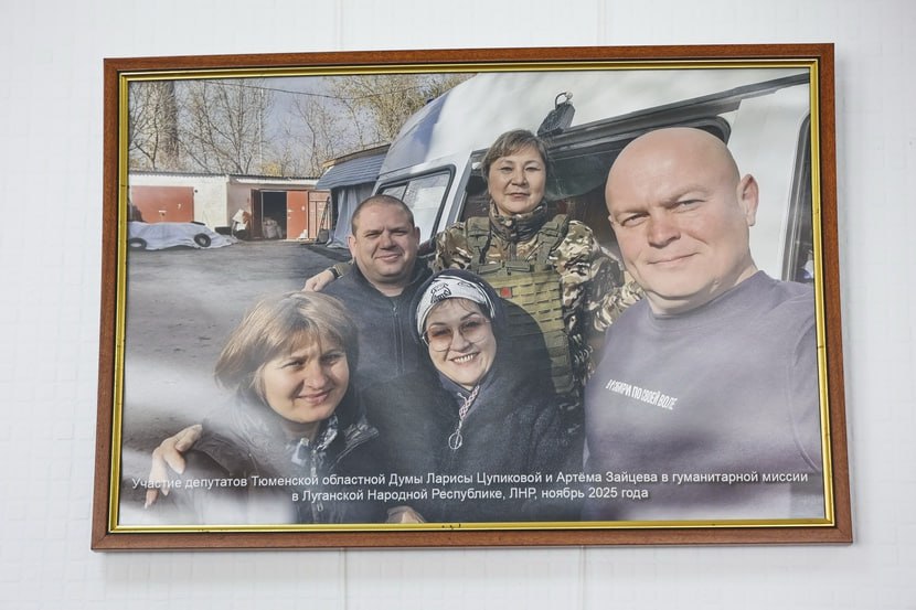 В Тюменской областной Думе открылась фотовыставка «Наш вклад в Победу» В Тюменской областной Думе открылась фотовыставка «Наш вклад в Победу»