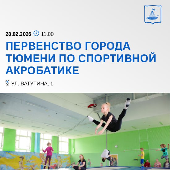 Спортивные выходные Спортивные выходные