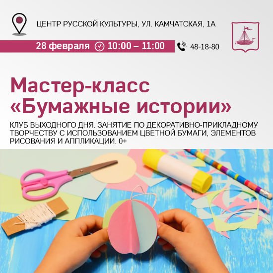 Куда идем 28 февраля. 440: Бизнес в теме? Будет!