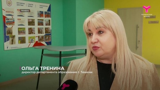 Школьникам Тюмени показали документальный фильм "Предательство"