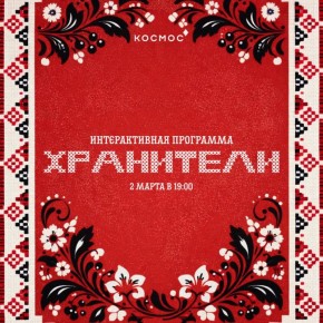 �������� ���������� � "������" �� ������������ ���� �������� ������� ������