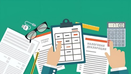 Документы для стандартных налоговых вычетов в 2026 году: что нужно знать