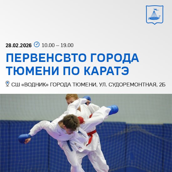 Спортивные выходные