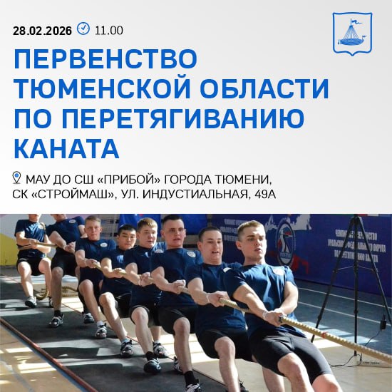 Спортивные выходные Спортивные выходные