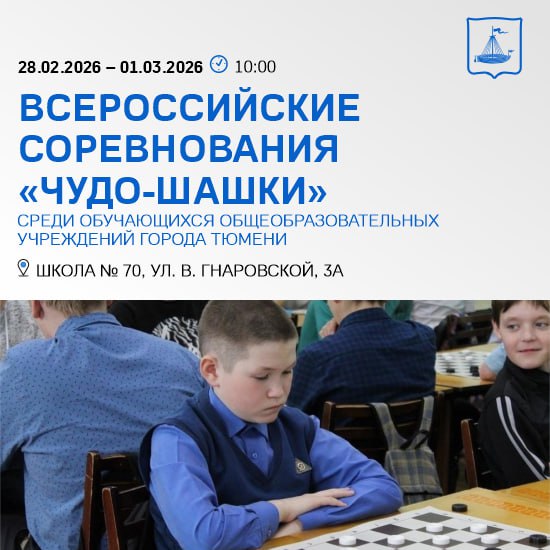 Спортивные выходные Спортивные выходные