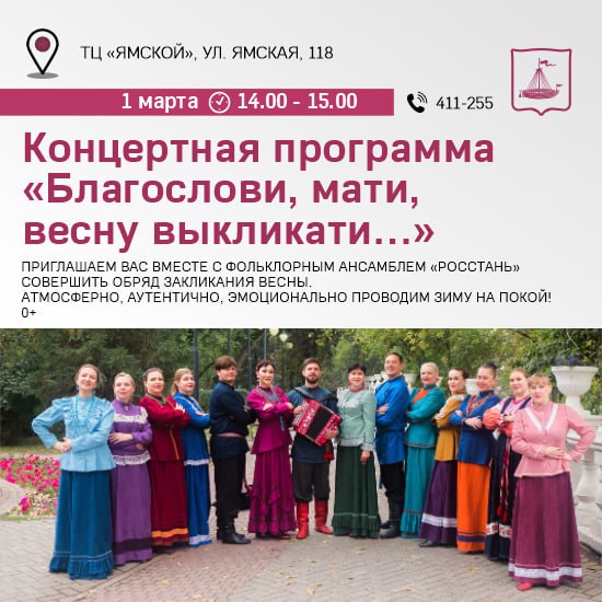 Куда идем 1 марта Куда идем 1 марта