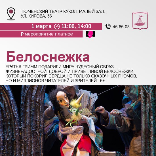 Куда идем 1 марта Куда идем 1 марта