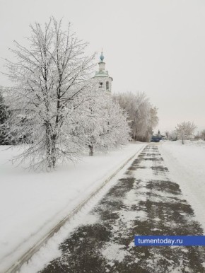 Готовимся к холодам!. По сообщению Тюменского ЦГМС, с 28 февраля по 3 марта на юге области ожидается аномальное похолодание