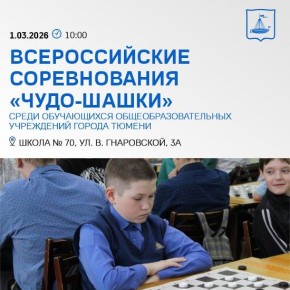 ����� ��� �����!