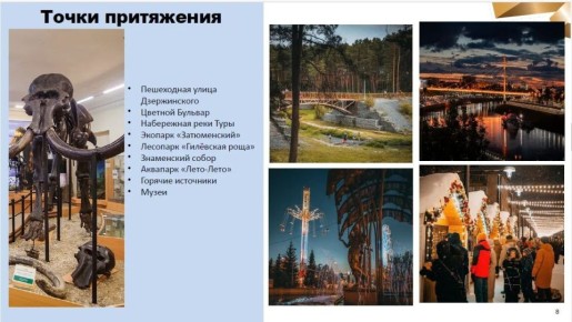 Максим Афанасьев: Друзья, отличные новости для всех, кто любит наш город и верит в его потенциал!