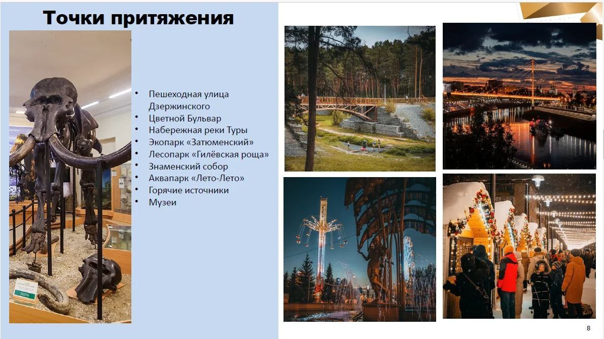 Максим Афанасьев: Друзья, отличные новости для всех, кто любит наш город и верит в его потенциал!