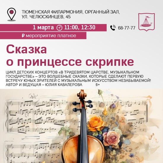 Куда идем 1 марта Куда идем 1 марта