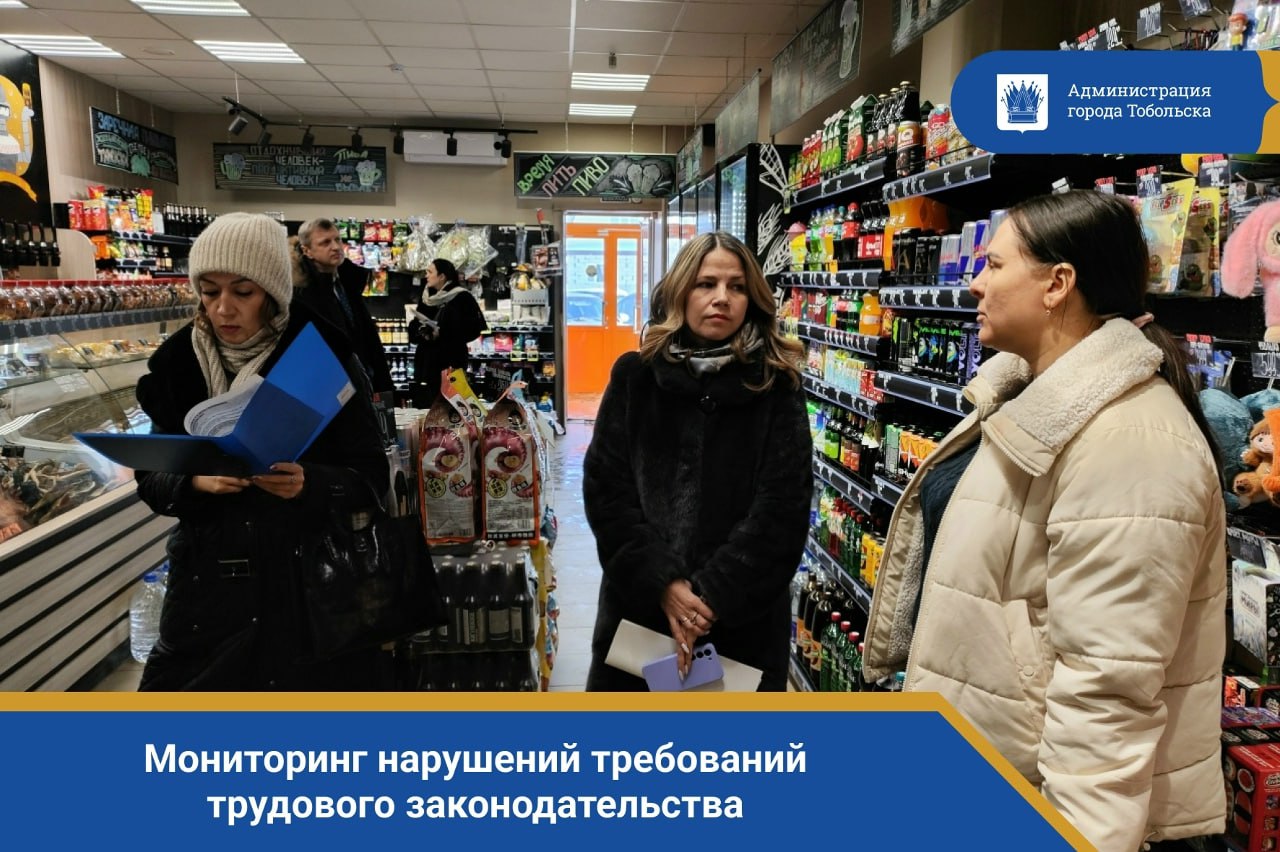 Рабочей группой областной межведомственной комиссии по противодействию нелегальной занятости в Тюменской области в муниципальном образовании город Тобольск совместно с федеральными органами исполнительной власти...