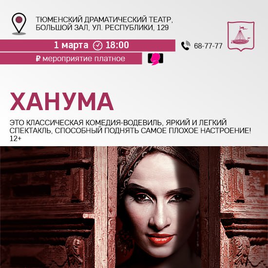 Куда идем 1 марта Куда идем 1 марта