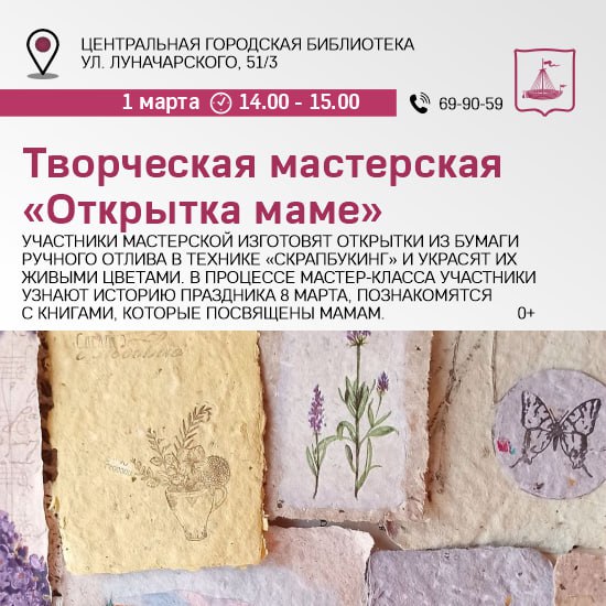 Куда идем 1 марта