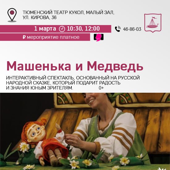 Куда идем 1 марта Куда идем 1 марта