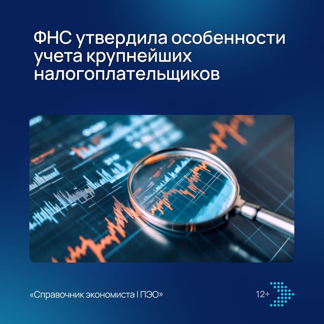 Новый приказ вступает в силу с 26 февраля 2026 года