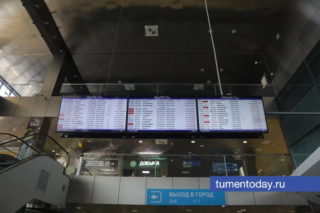 В тюменском Рощино и свердловском Кольцово отменили рейсы в Дубай, запланированные на 1 и 2 марта