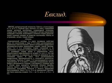 ��������� �����: ��� ���������� �� ��������� ������� � ������� ����� �����